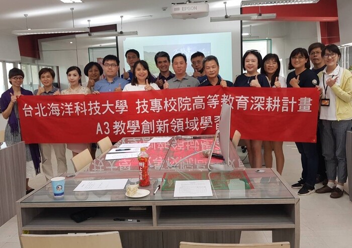 創新設計學院高教深耕計畫課程革新研發創新教材圖片