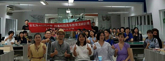 創新設計學院高教深耕計畫課程革新研發創新教材第二場圖片