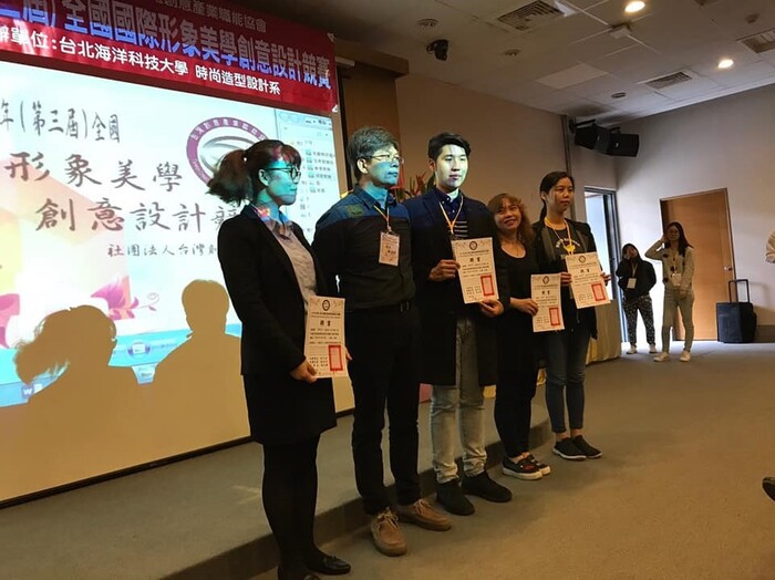 「2019第三屆全國國際形象美學創意設計競賽」-於台北海洋科技大學創新設計學院盛大舉辦圖片