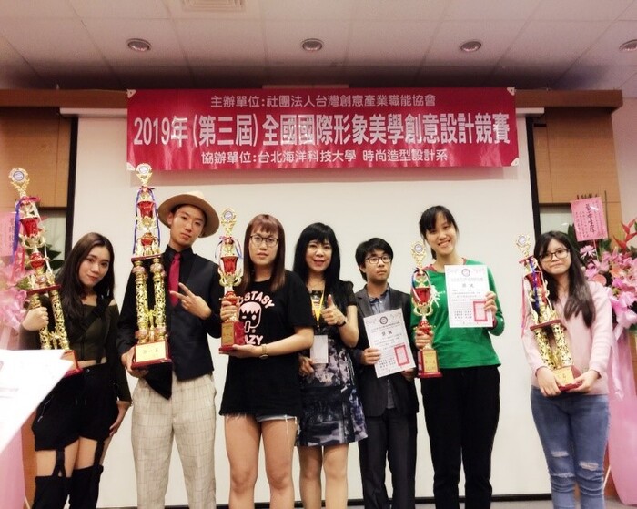 「2019第三屆全國國際形象美學創意設計競賽」-於台北海洋科技大學創新設計學院盛大舉辦圖片
