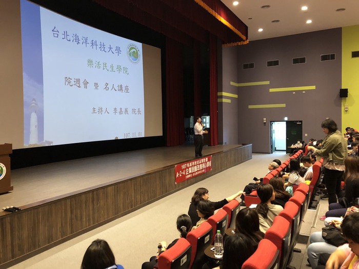 院週會暨名人講座圖片