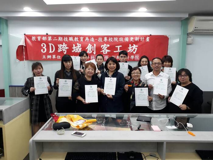 3D跨域學習之時尚創意3D列印校外教師研習營圖片