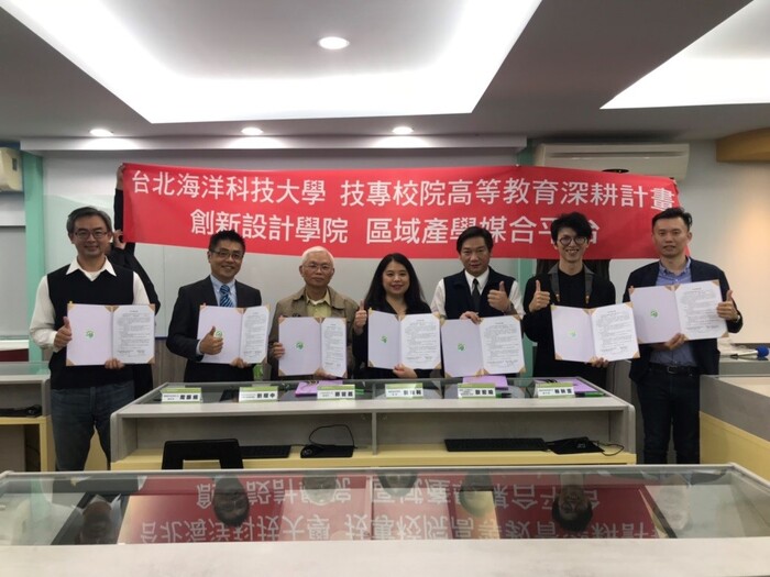 產學媒合會簽約儀式圖片