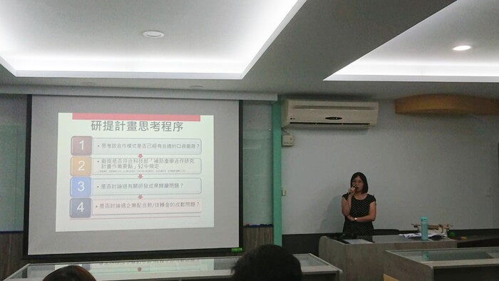 創新設計學院辦理「產業跨校教學社群活動」圖片
