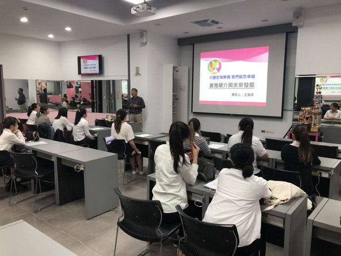 創新設計學院舉辦寶雅國際(股)有限公司實習說明暨面試座談會圖片