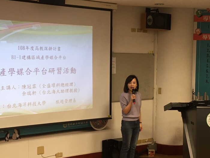 108年產學媒合平台活動圖片