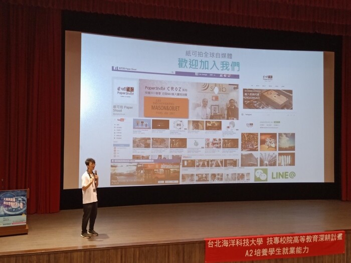 創新設計學院高教深耕計畫 「文創與創業跟你想像的不一樣」講座圖片