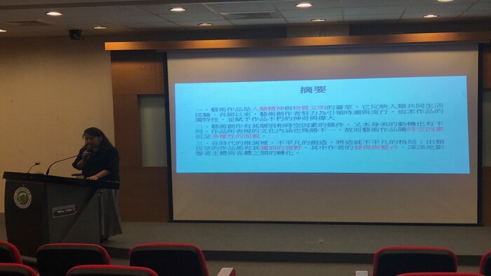 作者論文發表圖片
