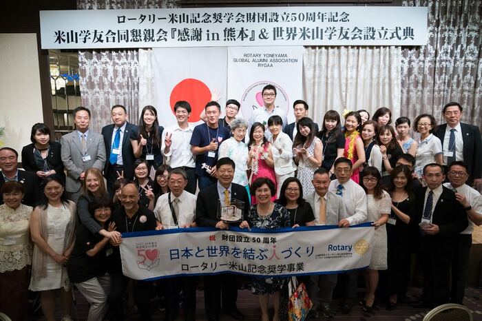 海洋事業學院院長莊慶達參加世界米山學友會在熊本舉行的米山活動圖片